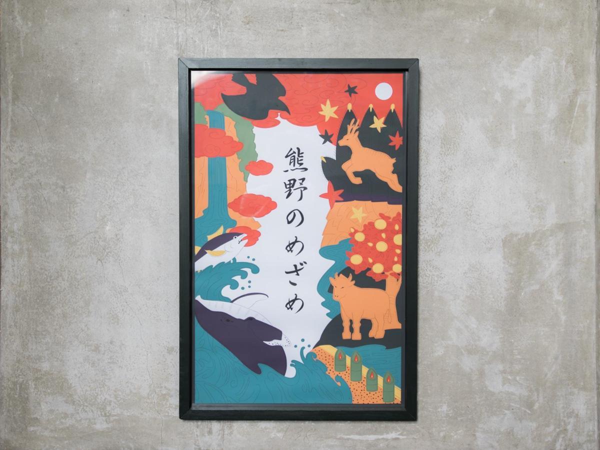 Wakatake Hotel Katsura Bagian luar foto